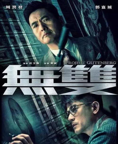怎么买英国护照电子版